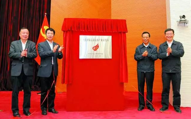 創(chuàng)新發(fā)展、打造粵東科技創(chuàng)新中心