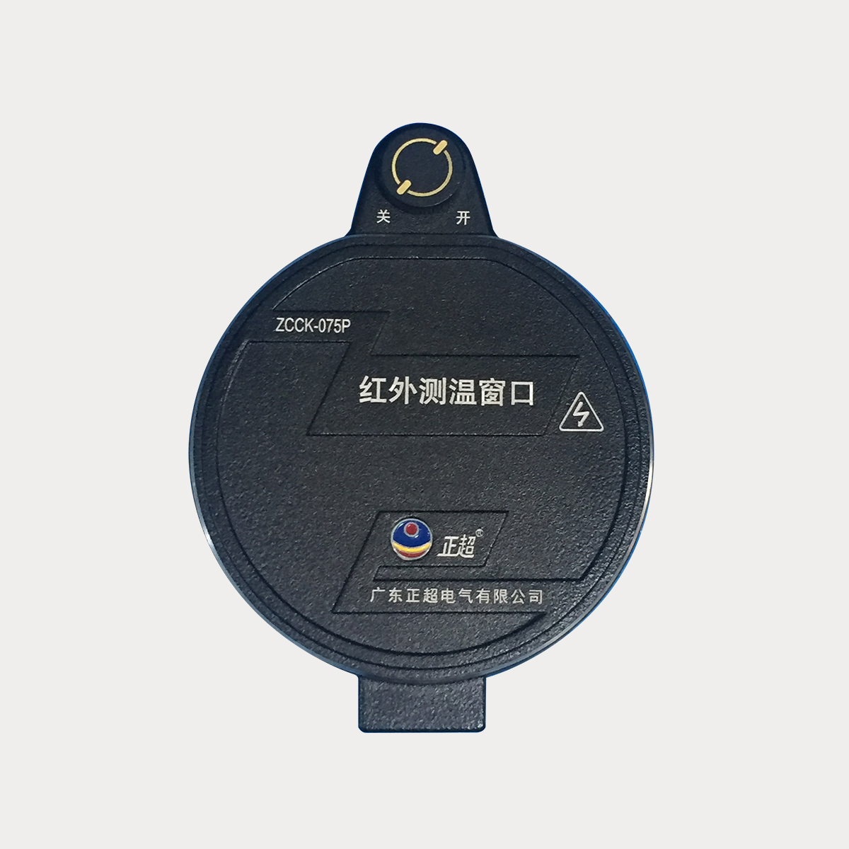 ZCCK紅外測(cè)溫窗