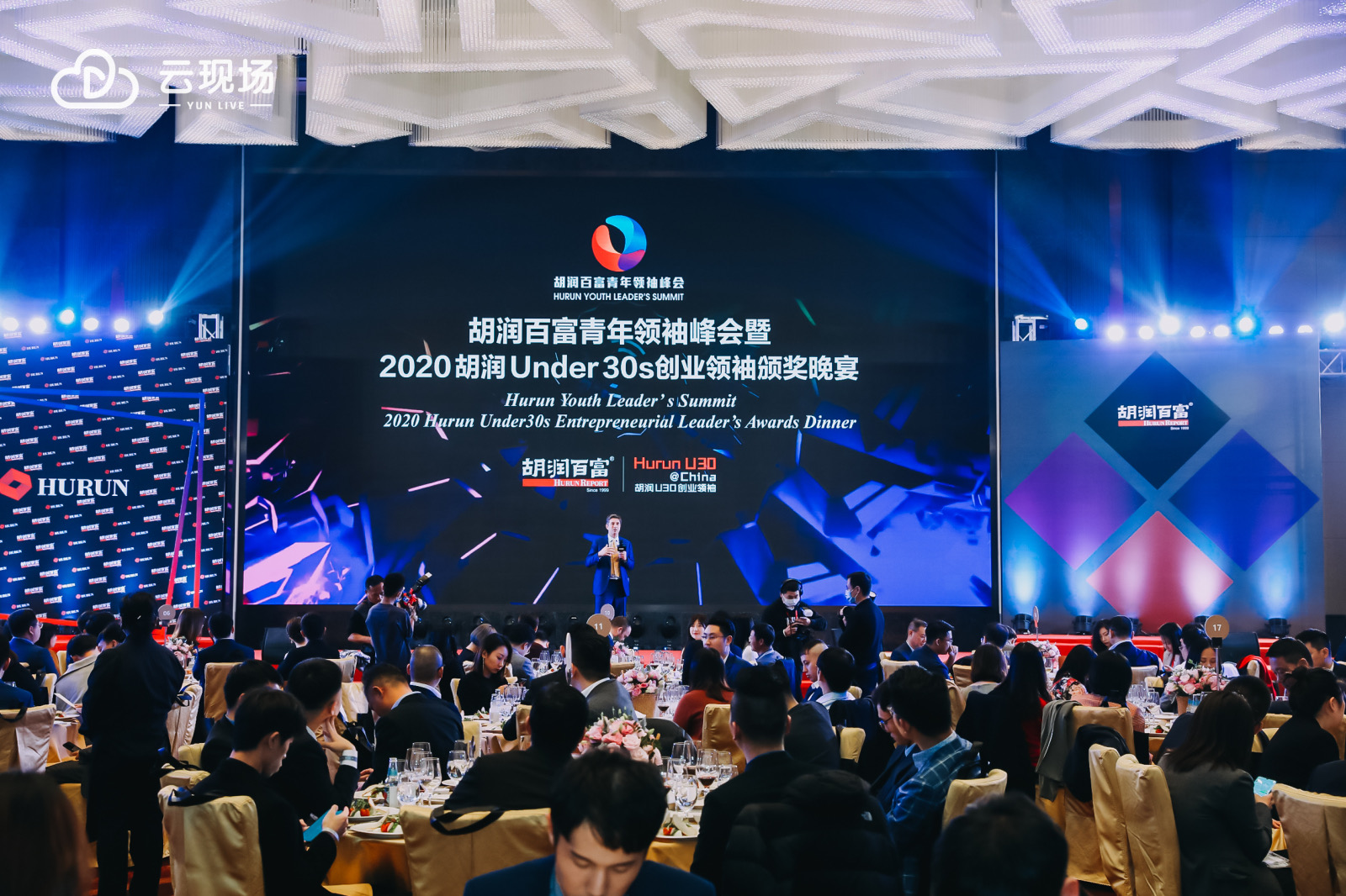 喜訊：廣東正超電氣總經(jīng)理成功上榜《2020胡潤(rùn)Under30s創(chuàng)業(yè)領(lǐng)袖》！